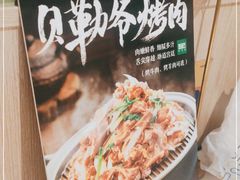 -晋家门·苏皖家常菜(江北龙湖天街店)