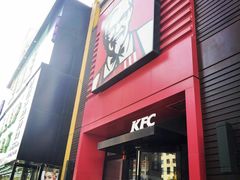 门面-肯德基(鲁迅路店)