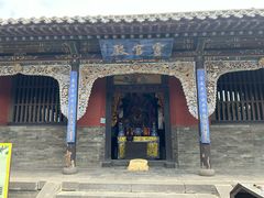 -纯阳宫(大同古城)