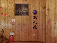 -明日世界密室轰趴·剧本桌游·箭馆团建(国贸店)