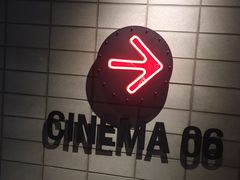 -CGV影城(滨江天街IMAX店)