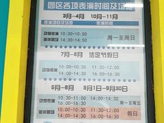 -北戴河圣蓝海洋公园