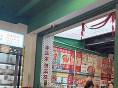 -顶上头·螺蛳火锅(五一新村店)
