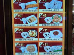-麦当劳(花城大道华穗路店)