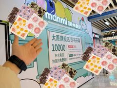 -太原茂业天地购物中心