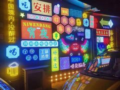 -倪稳当·麻辣烫