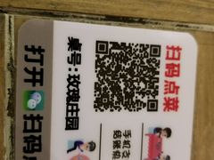 -棒咖啡音乐餐吧(婺源天佑路东门桥头店)
