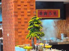 -义乌香格里拉•食尚汇MIX
