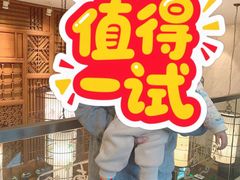 -南门涮肉(上海一店)
