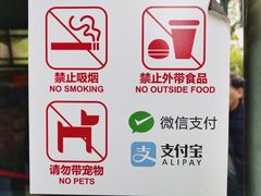 门面-王家沙点心店(南京西路总店)