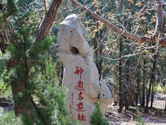 -四门塔风景区
