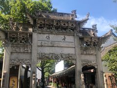 -柯岩风景区