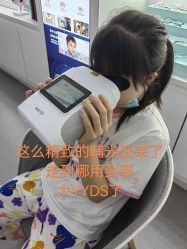 -视保行眼健康中心