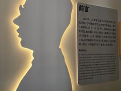 -老舍旧居