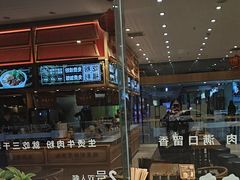 -三千粉牛肉米粉(来客茂店)