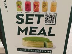 -36抹茶·千层与鲜果茶(欢乐海岸店)