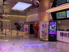 -中影国际影城(印力中心CINITY店)