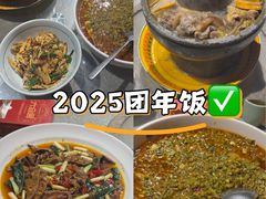 -六合居(温江店)