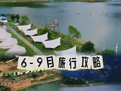 -南江大峡谷
