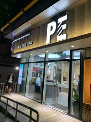 点击看大图 -PE SALON