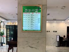 -长春宾馆·丽豪浴都