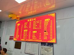 -大叔家福鼎小吃(十全街店)