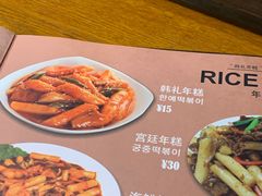 -韩礼年糕(飞虹路店)