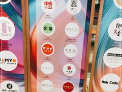 -九毛九西北菜(悦汇城店)
