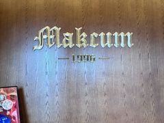-马克西姆俄罗斯餐厅(绥芬河店)