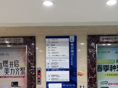 -珠海九龙医院口腔