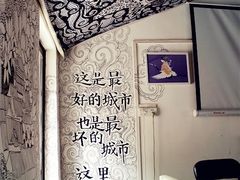 -大水的店(昙华林店)