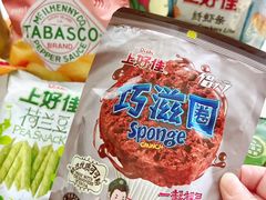 -LUNEURS月乐诗·法式冰淇淋(环贸店)