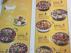-京御煌三汁焖锅(益田假日里店)