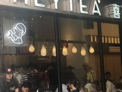 门面-喜茶(深圳福田星河COCO Park店)