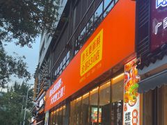 -阿瓦山寨·湘菜现炒·剁椒鱼头王(咸阳总店)