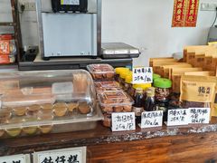 -周大娘牛乳(旧寨古村总店)