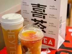 -喜茶(中山利和新地店)