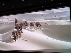 -敦煌莫高窟数字展示中心