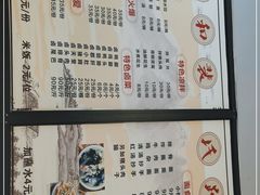 -中和裴氏蹄花(府河路店)
