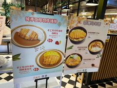 -CoCo壱番屋(久光百货店)