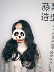 -藤野造型