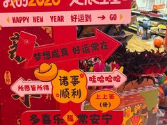 -西北轻工批发市场