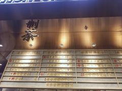 -眷茶(赛格国际购物中心店)
