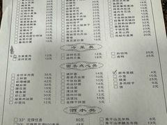 -张一品食府