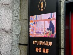 -河坝烧烤串城(金达莱店)