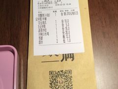 账单-胖哥俩肉蟹煲(悦荟广场店)