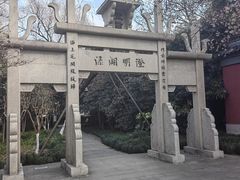 -钱王祠