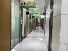 -雅悦齿科(顾村公园店)