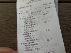 -Tangled Tree Tavern 老藤树食栈