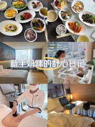 -baby bella小贝拉母婴护理中心(北京东隅店)